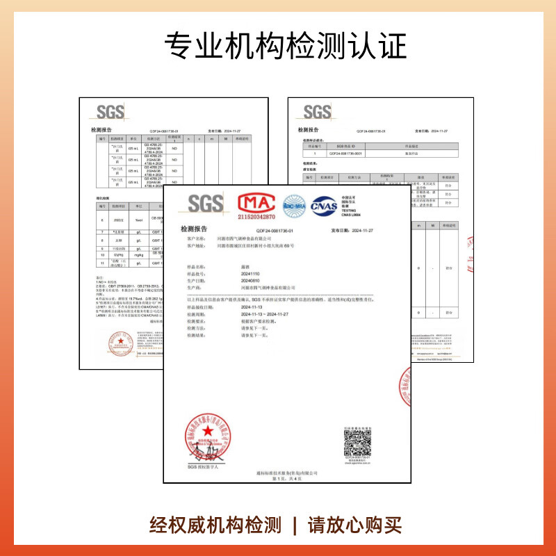 迎吉谷新会陈皮露酒养生酒传统工艺自然发酵无添加微醺小瓶100ml 19度 100mL 1瓶 陈皮露酒