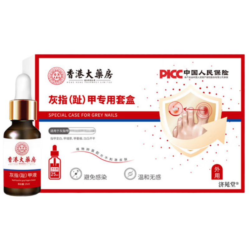 HDGX ָ׺ ָ񷢻Ʊ Ⱦҩ רЧ 11.9Ԫ(ȯյ)