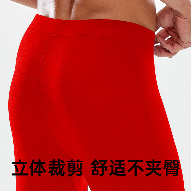 健将10A抗菌男士保暖秋裤男新款百搭棉裤男秋冬季大红打底裤男 大红 3XL 【全裤10A级抑菌】