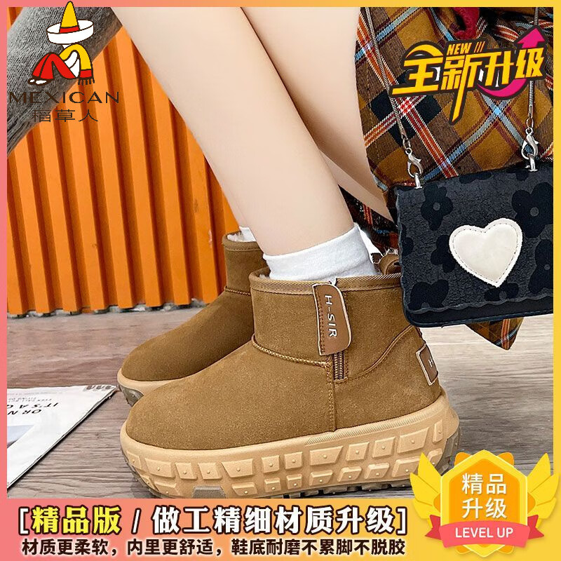 稻草人（MEXICAN）加绒加厚榴莲轮胎底雪地靴女2025冬季新款厚底防滑东北面包棉鞋子 黄色【精品升级版】店长推荐. 40