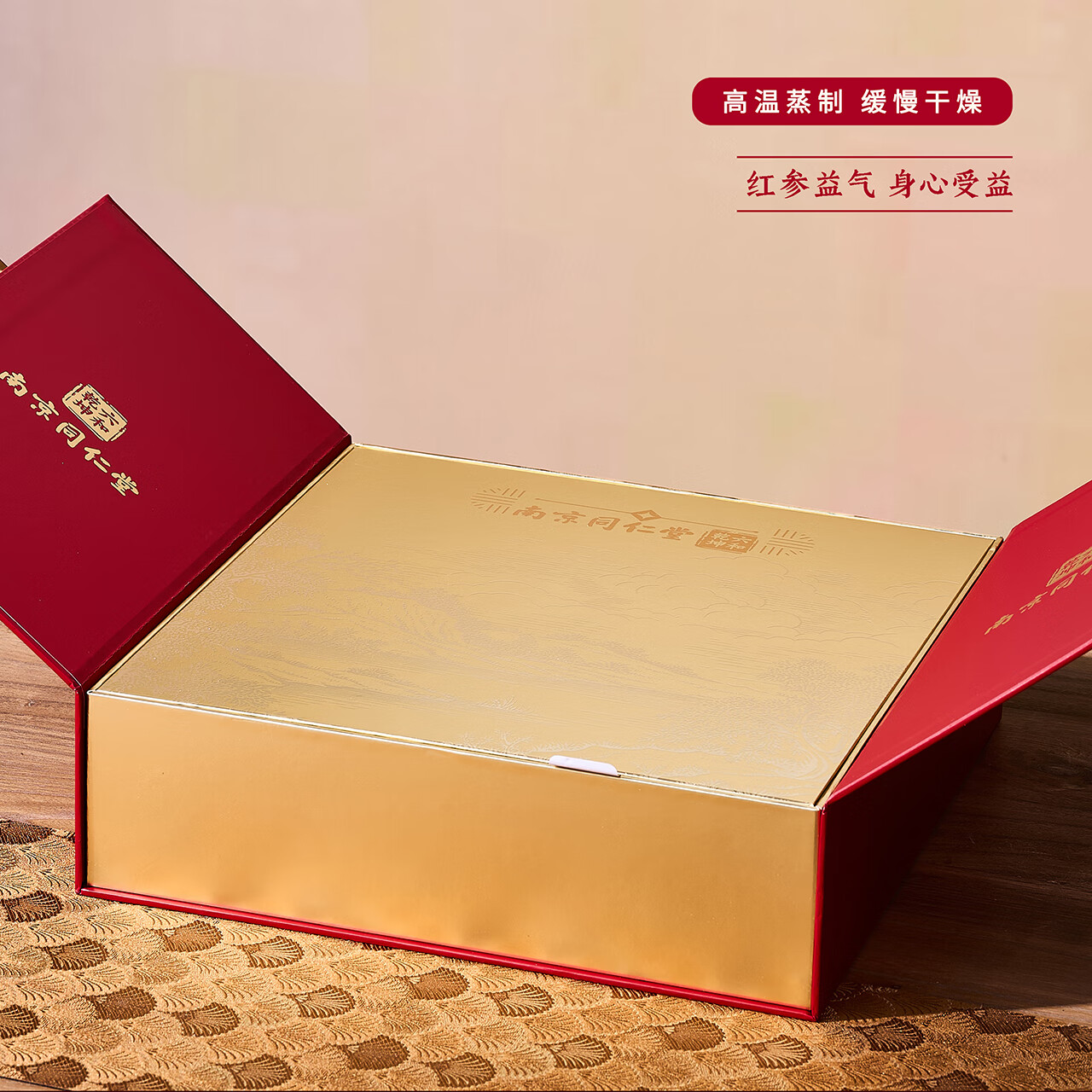 南京同仁堂红参切片108g精选参片礼盒传统滋补养生调理年节送礼 红参片 108g*1盒 礼盒装