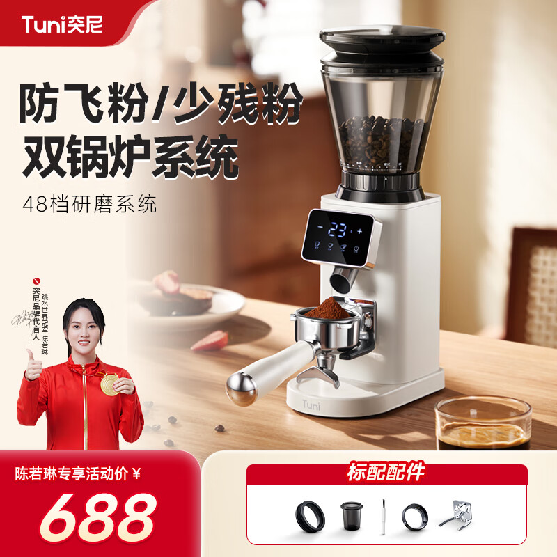 ͻ��G1Pros�綯ĥ�������ȶ���ĥ����ʽ�ֳ忧�ȼ����Զ�ĥ�ۻ���Ů������ G1Prosĥ��������ѯ�ͷ�����ϲ�� 604.98Ԫ