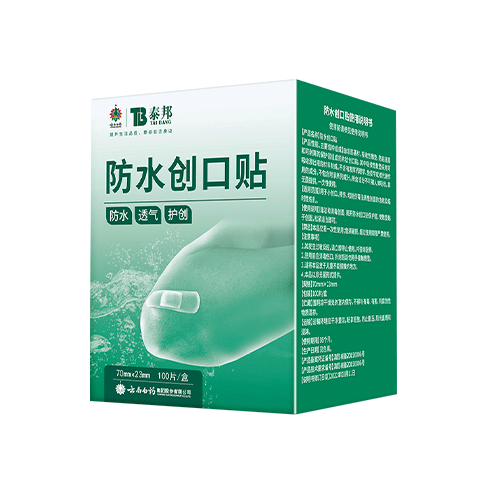 云南白药泰邦防水创口贴  轻巧透气皮外伤擦伤创可贴防磨脚贴 100片