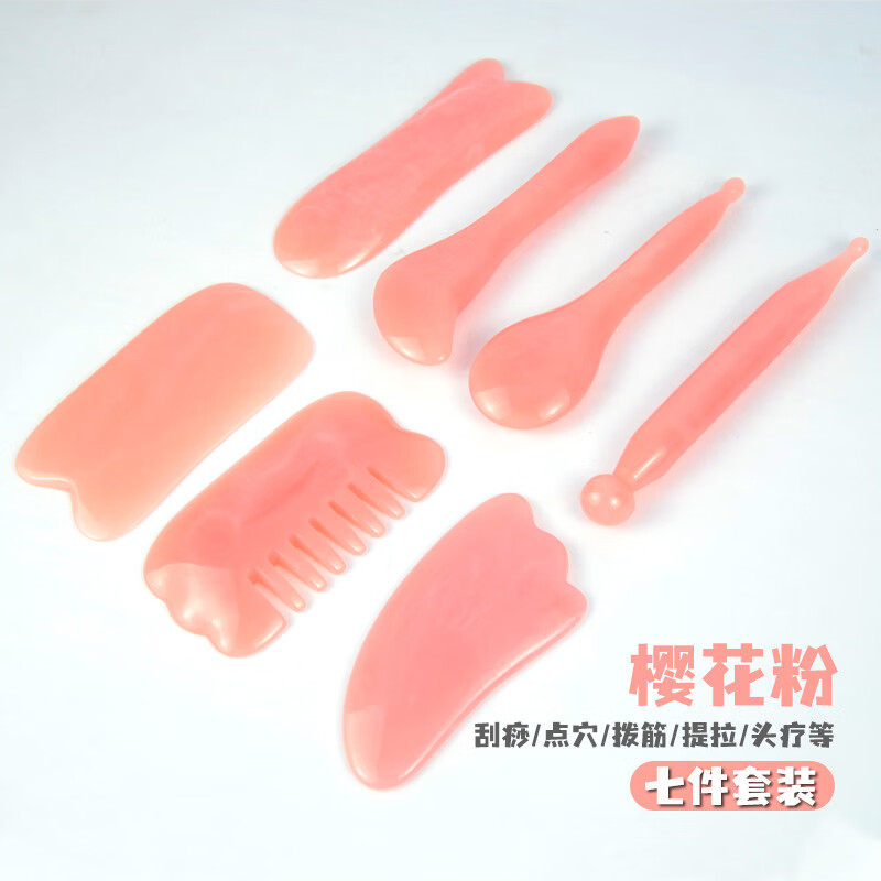 通用树脂面部刮痧板拨筋棒蜜蜡点穴笔提拉面部眼周按摩笔刮痧板头疗梳 黄色 三件套