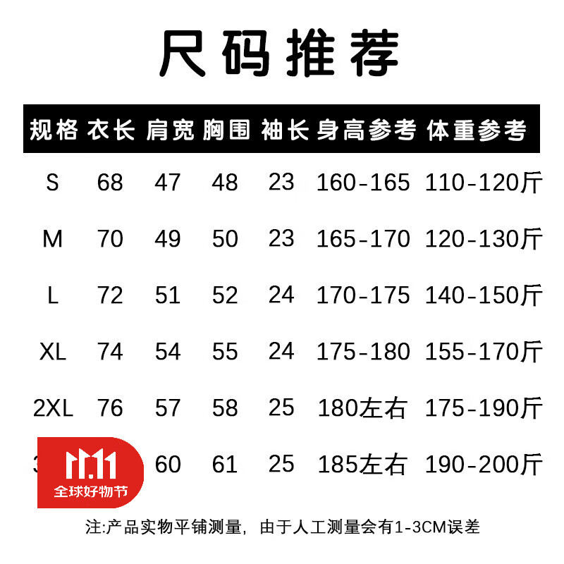 真维斯（Jeanswest）短袖男夏季美式重磅纯色t恤男士宽松百搭简约圆领纯棉男装上衣 黑色 L