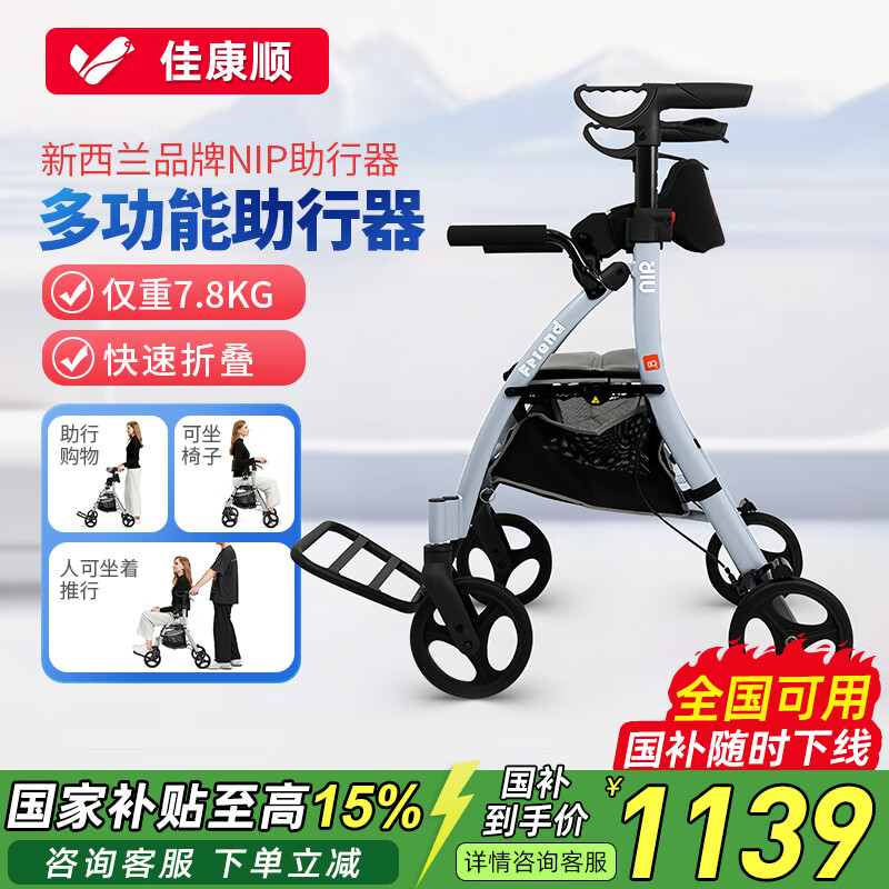 ڲѿ˳NIP˿๦Ƴƿ ˿ɫ- 1138.92Ԫ()