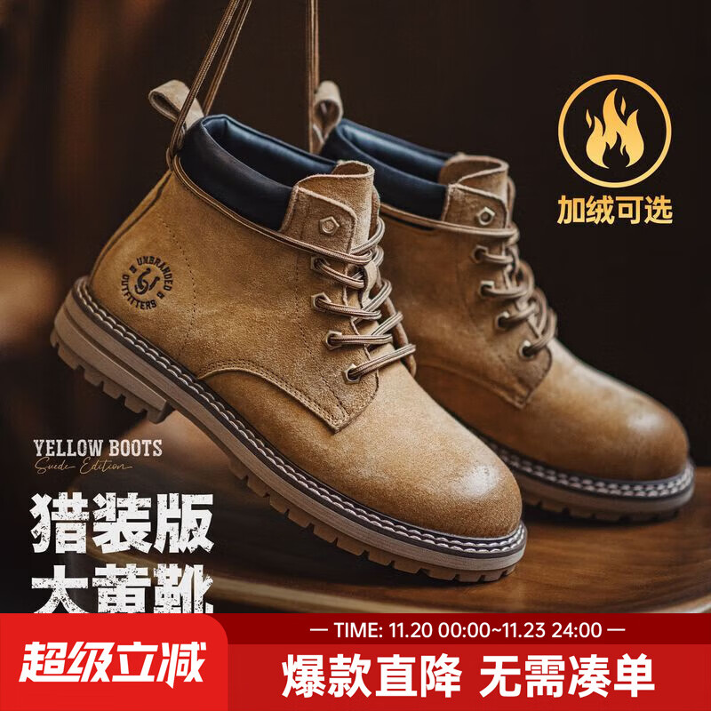 马登美式猎装大黄靴男士马丁靴2025秋冬新款加绒男鞋做旧中帮工装靴子 沙漠黄 41