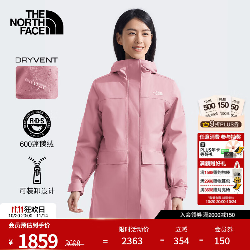 北面（The North Face）羽绒冲锋衣女三合一中长款600蓬鹅绒内胆防水保暖秋季上新|89YP P1M/粉色 S /155
