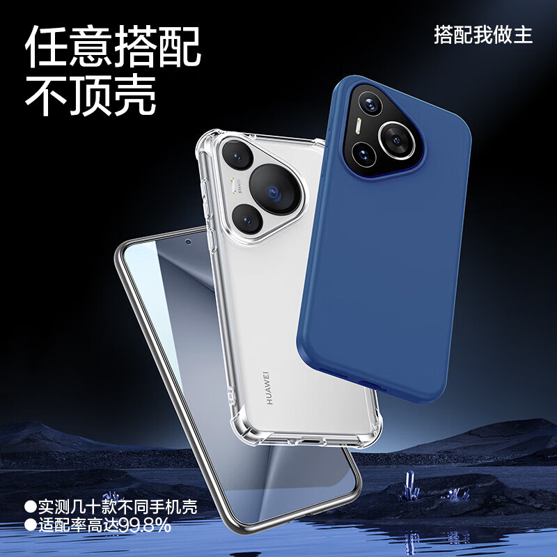 闪魔适用华为pura70手机膜pura80钢化膜P70/p50/50E/p40/p30/p20/p20p 标准版|高清抗指纹 2片 华为P30
