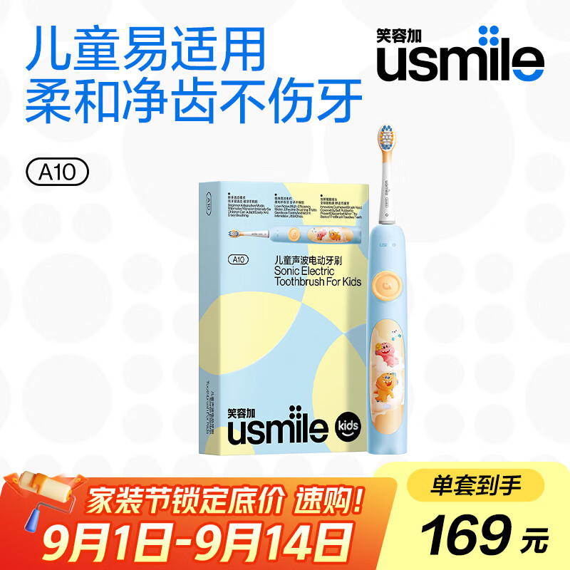 usmile/usmile A10 �綯��ˢ ȫ�Զ���ë �ö���