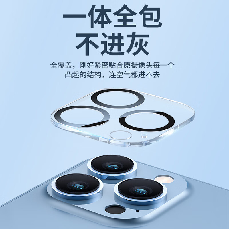 MPPMCK镜头贴适用14苹果13镜头膜iPhone15pro max 16手机贴膜12ProMax钢化膜11后摄像头14plus全包保护圈 【3D一体镜头膜】全透明款-2片装 iPhone 16