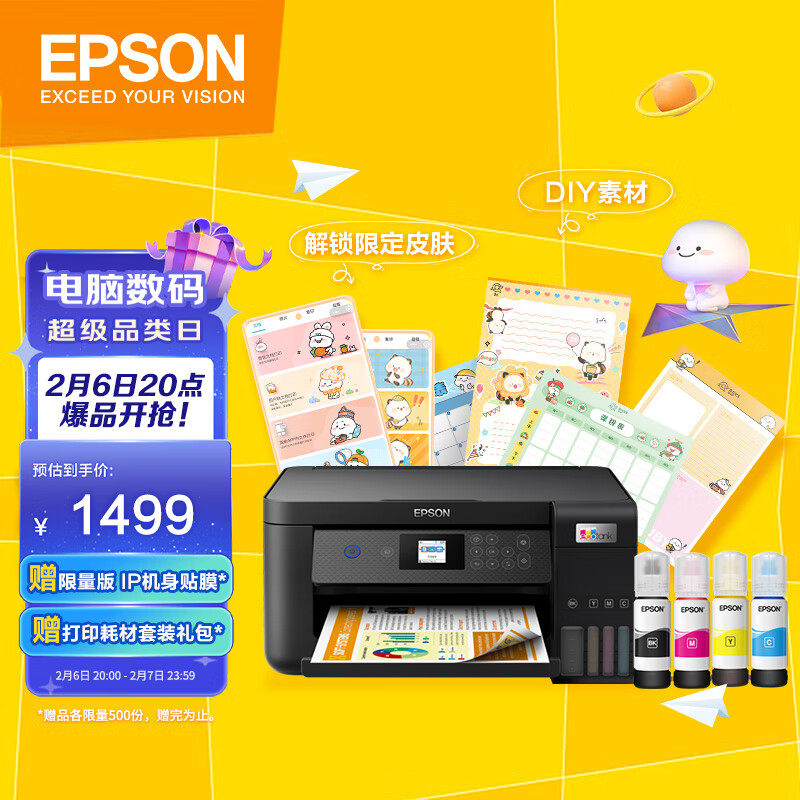 爱普生（EPSON）L4268墨仓式品质款 彩色无线多功能一体机（打印复印扫描 wifi 自动双面）新旧包装随机发货