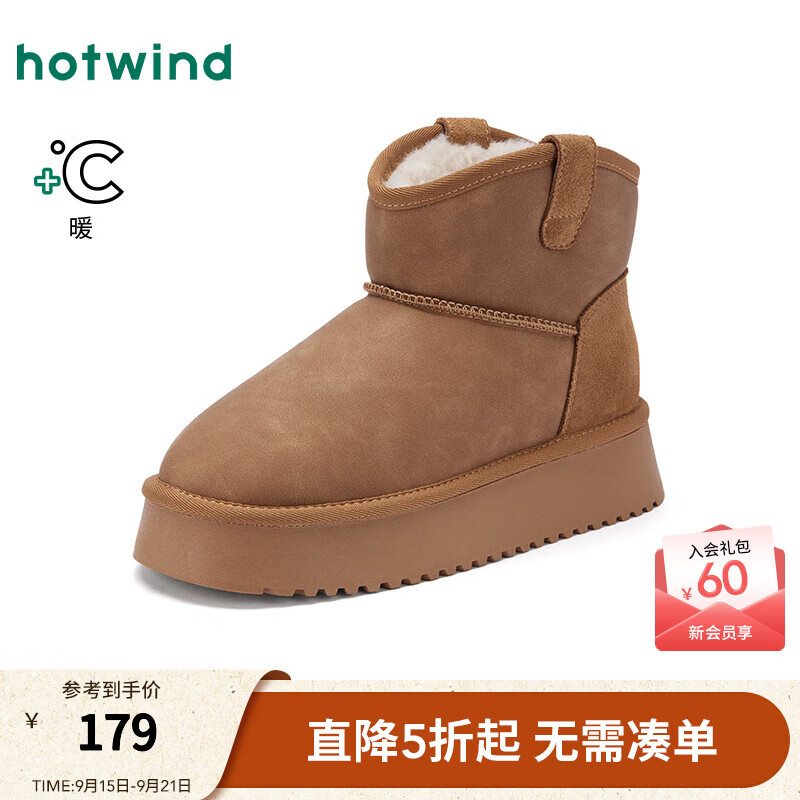 热风（Hotwind）热风2025年冬季新款女士时尚休闲靴 02棕色 34