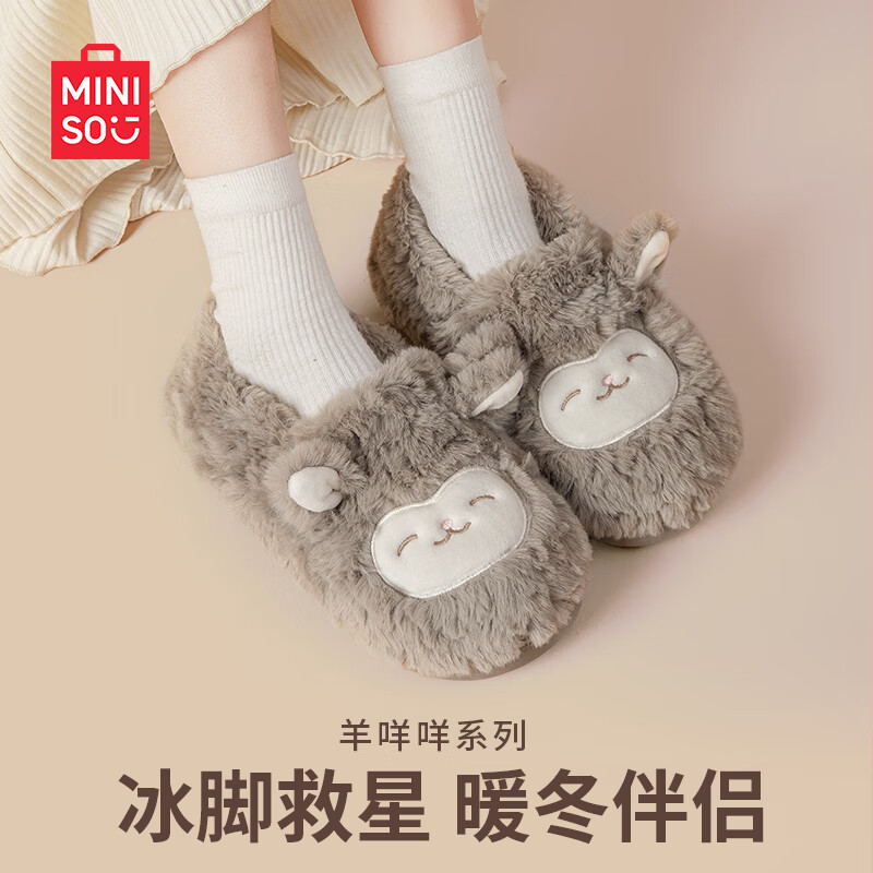 名创优品（MINISO）羊咩咩棉拖鞋女秋冬包跟家居室内厚底月子毛毛拖鞋深灰包跟38-39