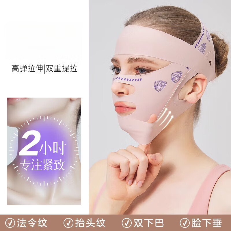 飒望【德国】V脸塑形提拉面雕日夜睡眠美容仪下颌套双效面部绷带头套面罩双下巴法令纹下颚线脸部提升 【3.0额头加压款】提拉紧致 焕发活力