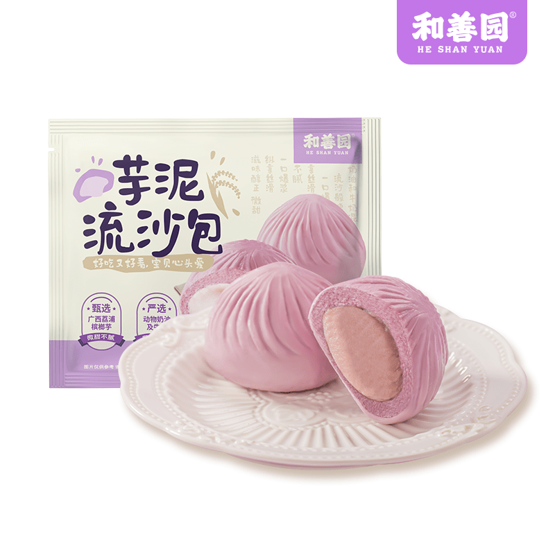 和善園芋泥流沙包芋泥包香芋包芋頭包兒童早餐包子包點(diǎn)芋泥包 芋泥流沙包480g(12祇)*1袋