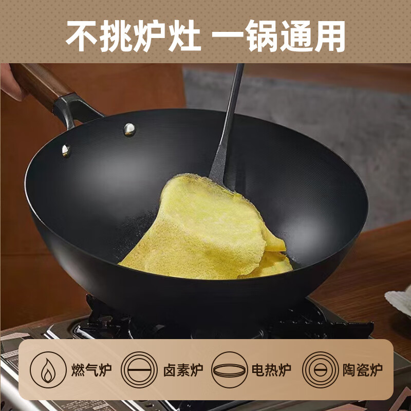 胖东来同款深氮铁锅无涂层不粘锅平底锅铸铁生铁锅氮化炒菜锅家用厨具 商用极铁双耳炒锅（无盖 50cm