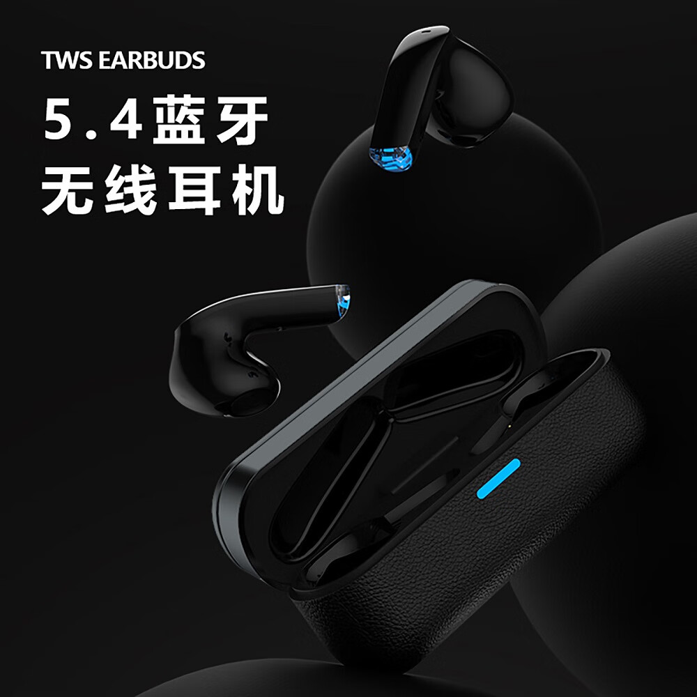 千飒K29 蓝牙无线耳机简约时尚高级荔枝皮纹质感无线蓝牙耳机 黑色