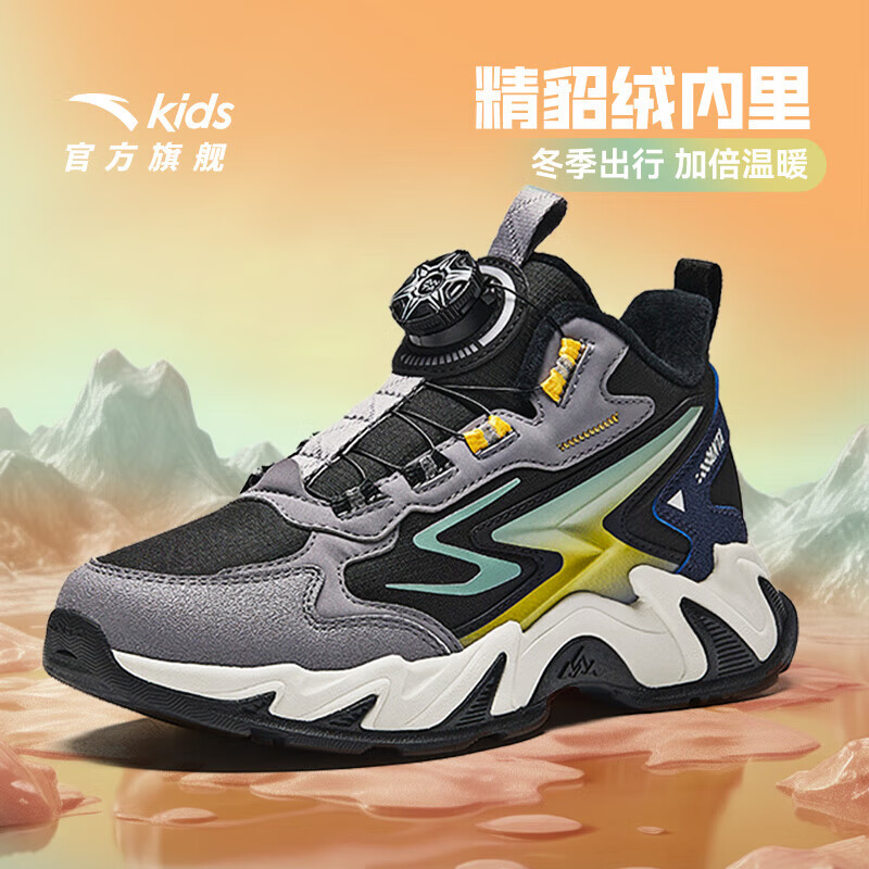 ̤ͯЬŮͯɽﶬƷޱůť۷߰ѩѥ*3 317.62Ԫ(105.87Ԫ/)