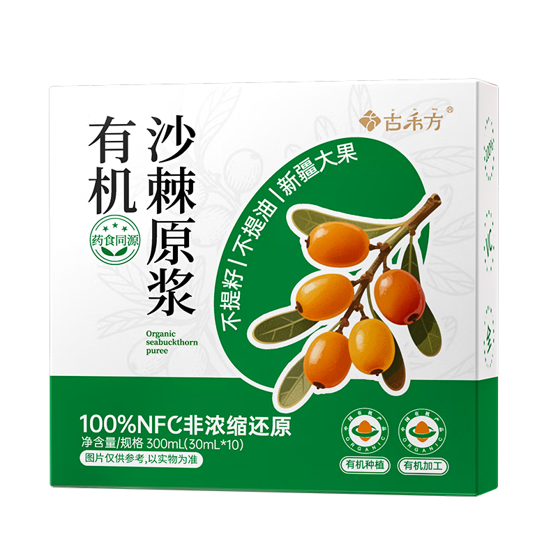 ���ڲ������ź̷�ɳ��ԭ���½��л�ɳ��ԭ��100%�ٷ���NFCɳ��֭�����Ӻ�����ԭ�� 44.1Ԫ(������)