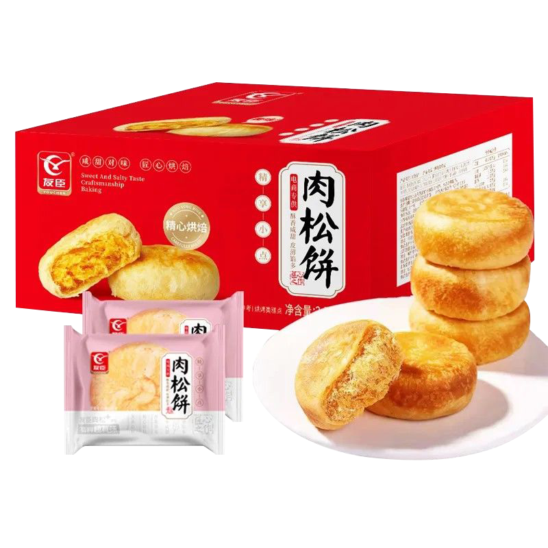 ѳɱ佡ӪĴʳƷҹ ѳɱ1kgԭζ-ɢװԼ28ö 29.9Ԫ(ȯ)