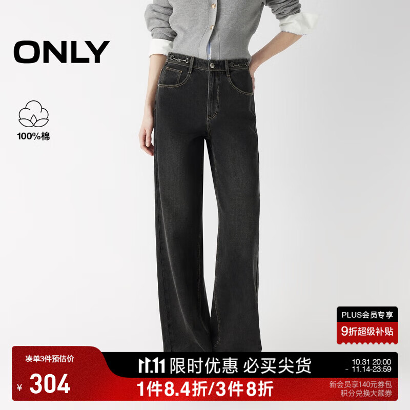 ONLY2025夏季新款时尚高腰宽松显瘦直筒裤长裤牛仔裤女|125332073 J09深牛仔灰色 M M标准裤长