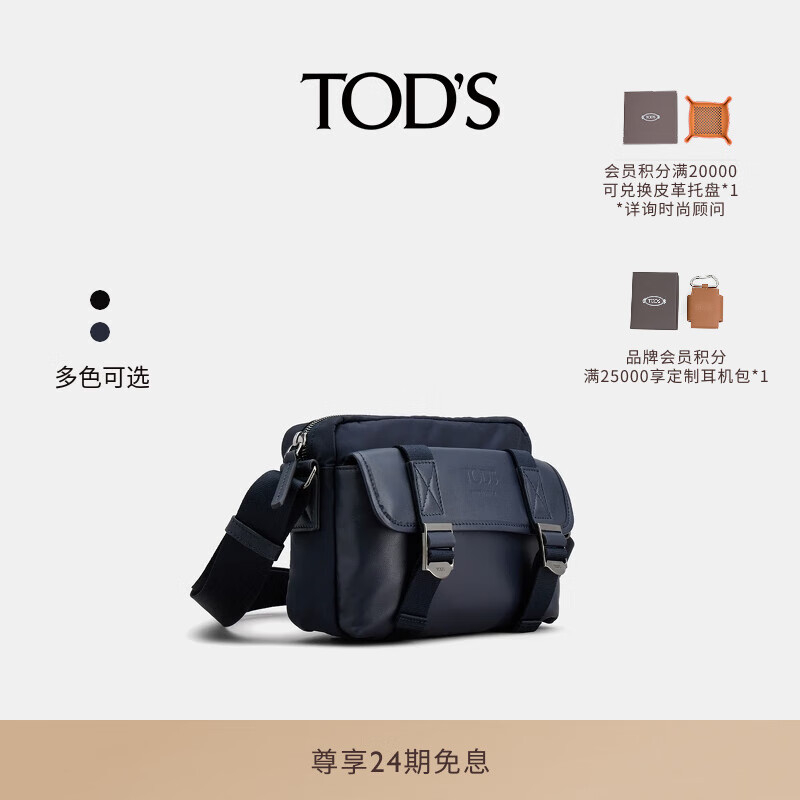 TOD'Sٷʿ֯ƴƤ﷭ǰбʲа ɫ PZ 9300Ԫ