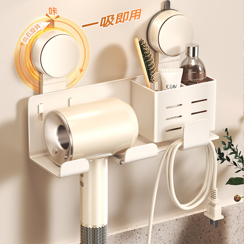 伯盾奶白吸盤吹風(fēng)機(jī)架免打孔衛(wèi)生間壁掛式電吹風(fēng)支架浴室家用收納架 2025新款吸盤奶白吹風(fēng)機(jī)架單筒-37062
