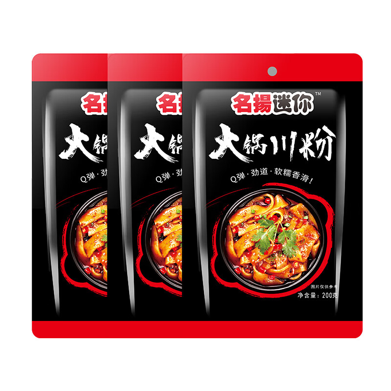 ���� ������� 200g*3 9.8Ԫ(����ȯ)