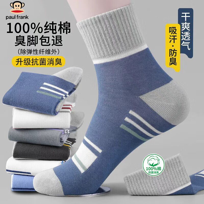 ���ڲ����������100%������������Ͳ���ﶬ���ʿ�͸������10A���������˶� ���װ 39.3Ԫ