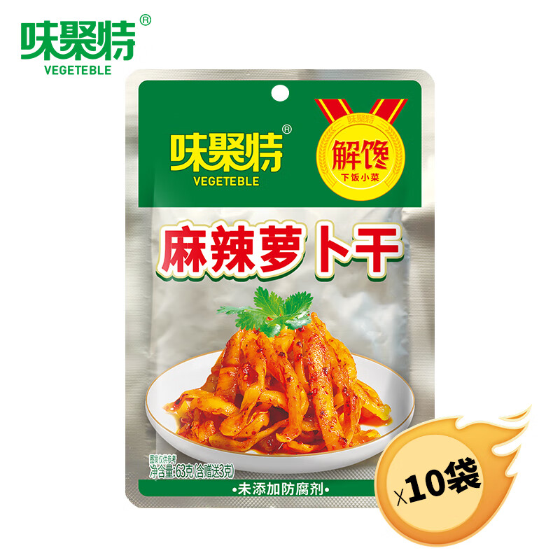 味聚特榨菜麻辣蘿卜干咸菜下飯菜酸菜蘿卜條拌飯菜佐餐小菜開味菜小包裝 麻辣蘿卜干【63g*10袋】