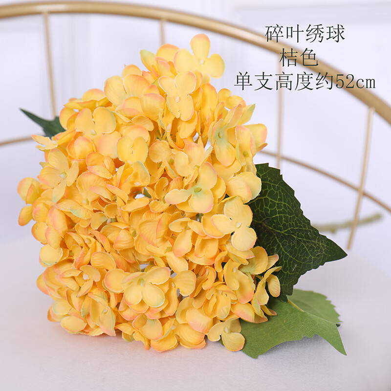 初衷大绣球花仿真花仿真装饰室内客厅防真花餐桌塑料花插花小花束摆设