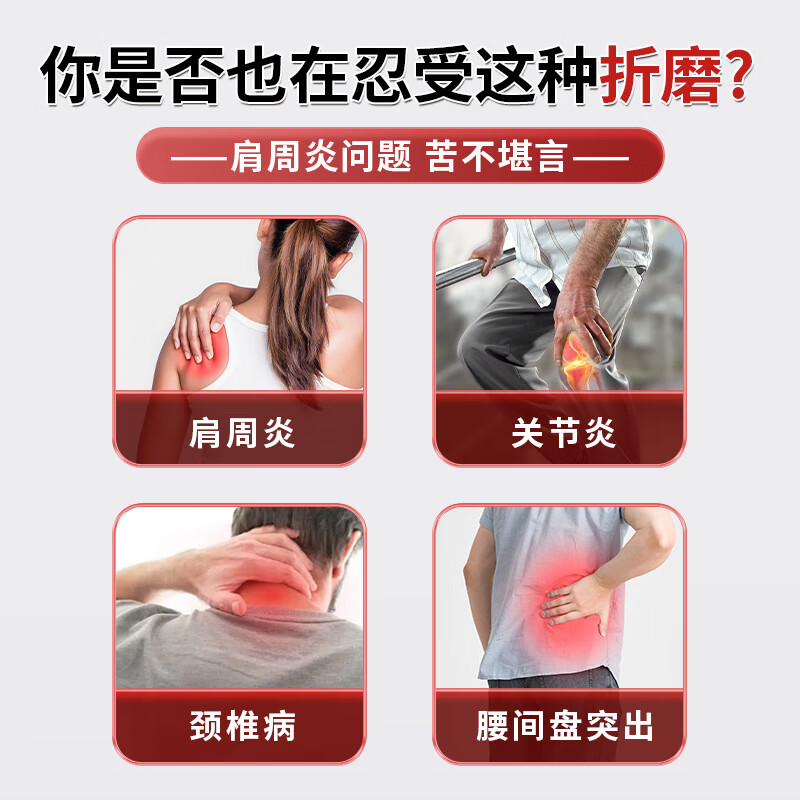 香港中医药业有限公司远红外治疗贴适用颈椎肩周关节炎腰椎间盘突出症理疗 3盒装-家庭常备装（95%用户的选择）