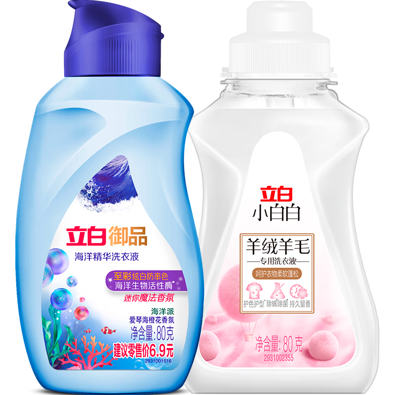 ����С�װ���ë����ר��ϴ�Ӽ�ȥ�۲�������Ȼ�ྻ�������ɳ������� ������ƿװ��160g | ����Һ80g+��ƷҺ80g 3Ԫ