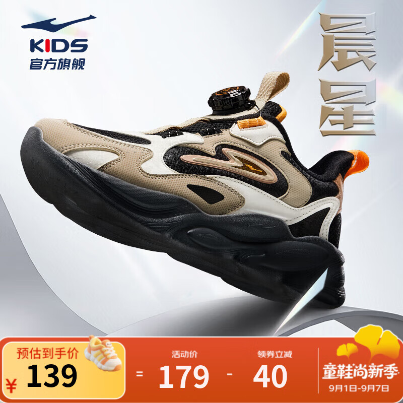 ���Ƕ��˶�ͯЬ��ͯЬ��Ь�д�ͯ�＾����Ь��ͯ�˶�Ьح���� ����/ǳ���� -ƫС1�� 33