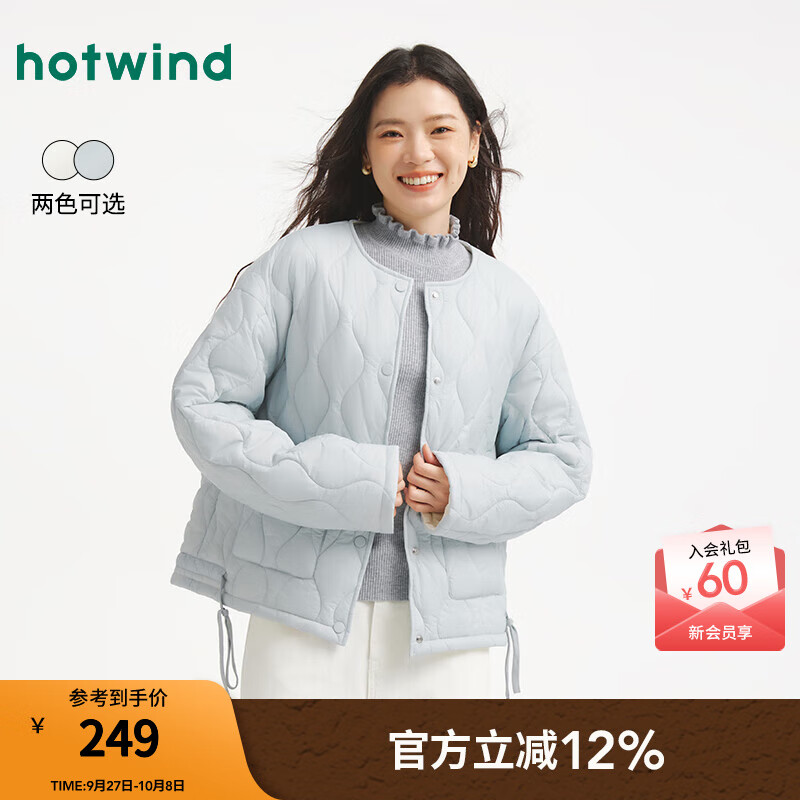 热风（Hotwind）女士棉服夹克外套上衣2025年冬季新款圆领小香风轻薄棉服外套 06兰色 S