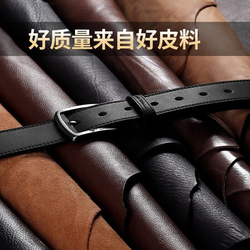 七匹狼(SEPTWOLVES)皮带男士正宗真牛皮纯2026新款针扣休闲牛仔裤腰带生日礼物送男友 黑色【送打孔工具】