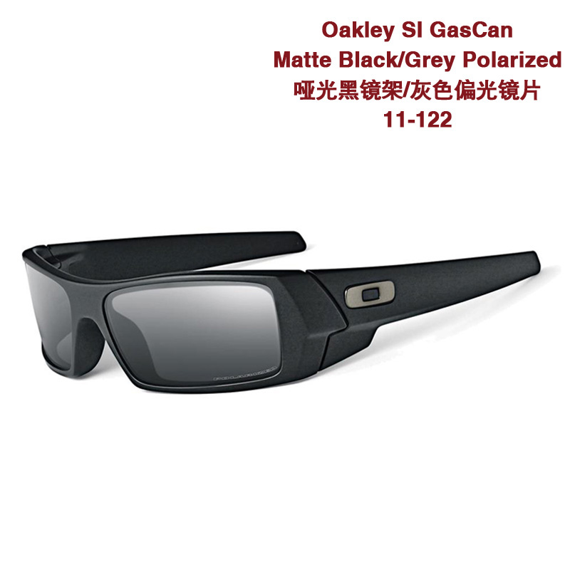 Oakley奥克利军版SI GASCAN军迷户外骑行运动墨镜战术眼镜护目太阳镜 哑光黑镜架/灰色偏光镜片 11-122