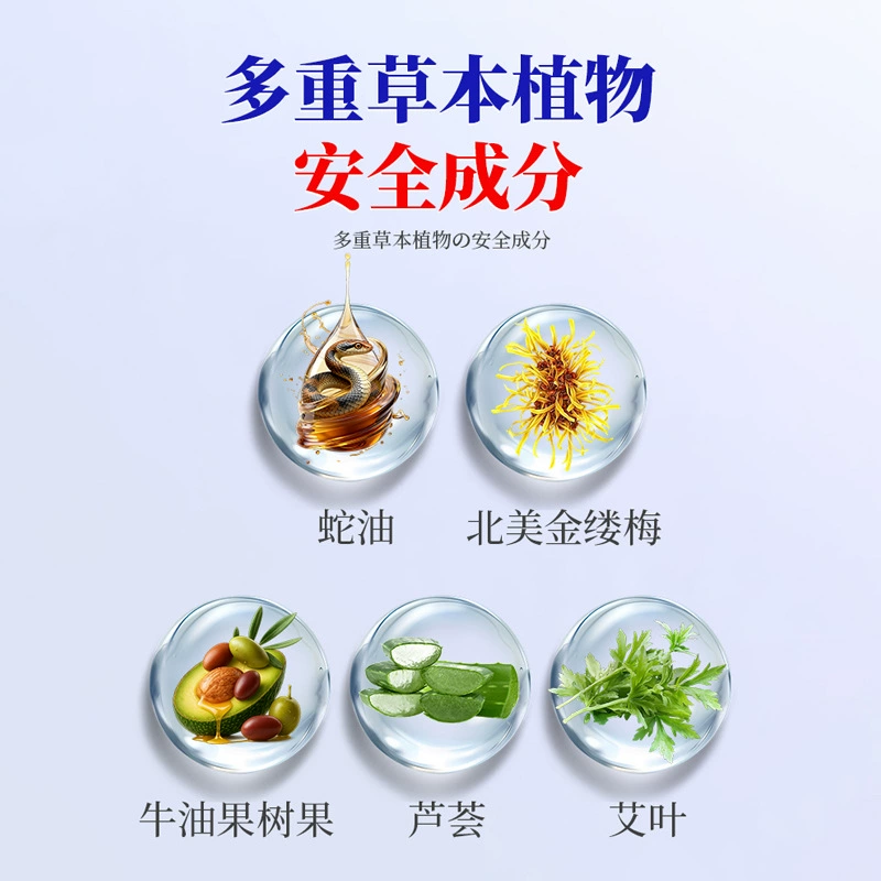脚裂膏脚后跟干裂开裂干燥脱皮真菌去老茧蛇油皲裂膏手足润肤霜 1瓶试用装【一抹愈合开裂】 一抹愈合干裂去死皮滋润手脚保湿