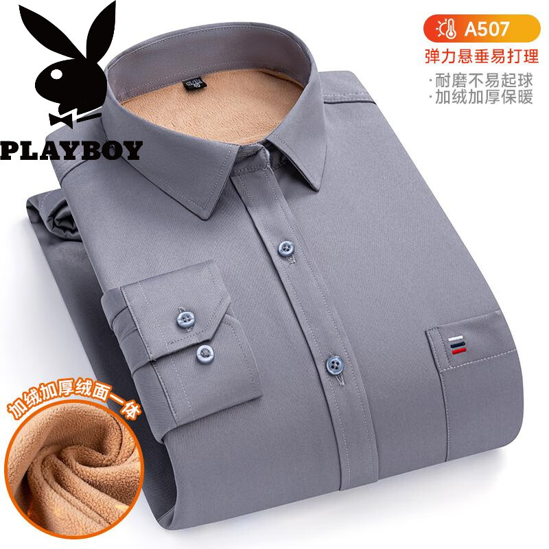 花花公子(PLAYBOY)加肥大码中老年男士保暖长袖衬衫冬季加绒爸爸装保暖衬衣冬装 A513藏青色 锁温保暖 加绒 加厚 39 【建议90-110斤