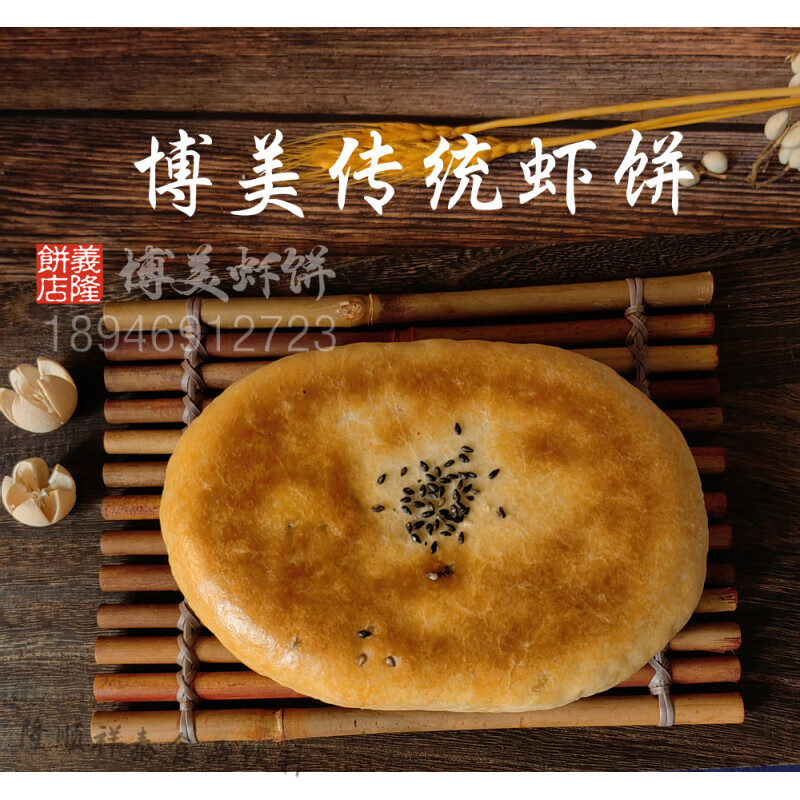 义隆,义隆永镇派出所电话 义隆,义隆永镇派出所电话