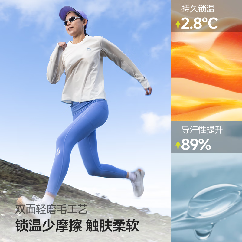 飞比特【跑步九分裤导汗派3.0】女士 腰包裤瑜伽跑步压缩导汗透气运动裤 经典黑 S