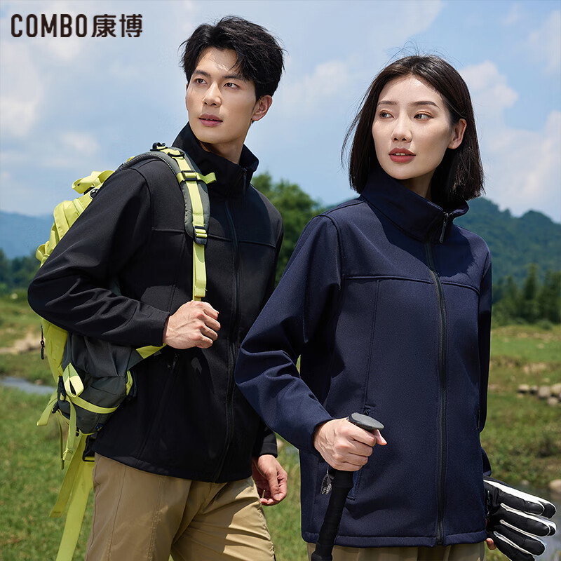 康博（combo）秋冬款运动夹克外套情侣男女休闲立领防风冲锋款软壳衣户外登山服