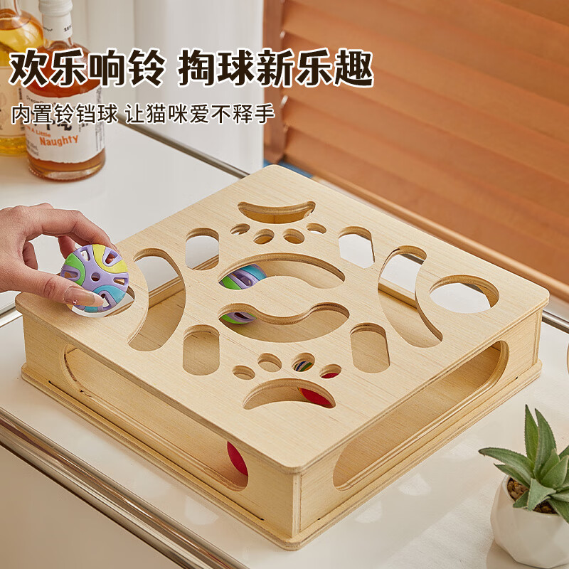 OTHER/其他猫咪自嗨解闷神器宠物掏洞玩具游戏迷宫盒子逗猫棒轨道铃铛球 掏洞盒+2个铃铛球【送2包猫薄荷】