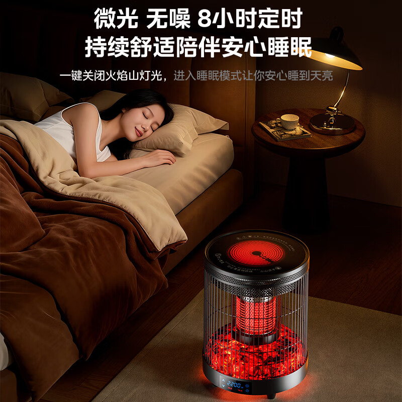 林边围炉取暖器电暖器家用语音煮茶多功能电暖器仿真火焰暖炉子360度环绕上下发热电炉子 象牙白围炉取暖器+围炉桌子