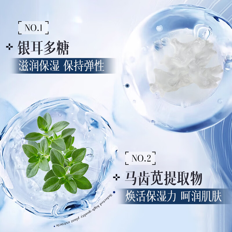 DR. YS 野森博士玻色因果酸柔滑嫩肤身体乳清爽保湿滋润/瓶-F 果酸+玻色因柔滑嫩肤身体乳