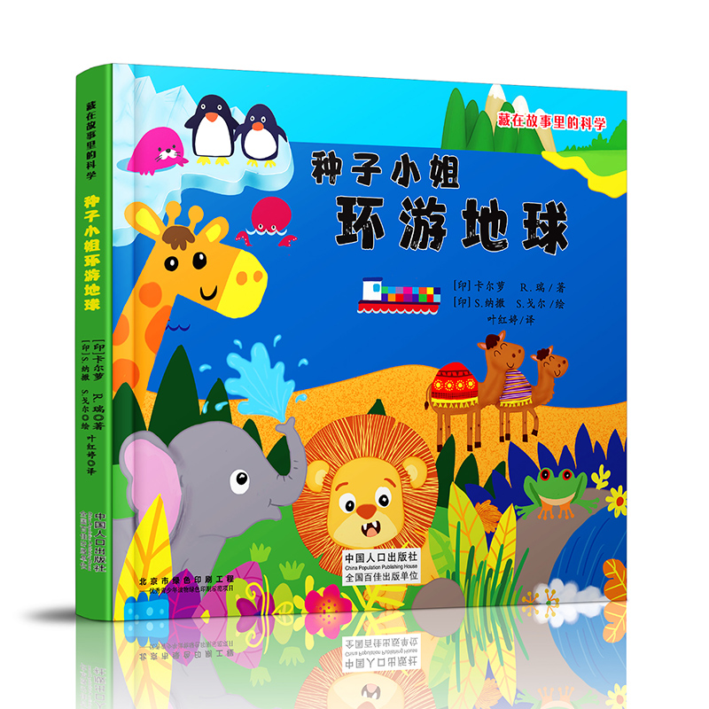 怎么看科普百科物品的历史价格|科普百科价格走势图