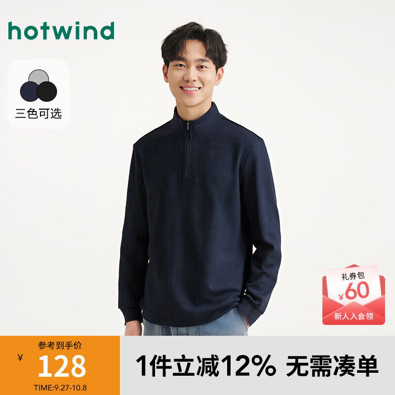 热风男士长袖打底衫上衣2025年秋季新款立领拉链长袖内搭上衣 29藏青兰 2XL
