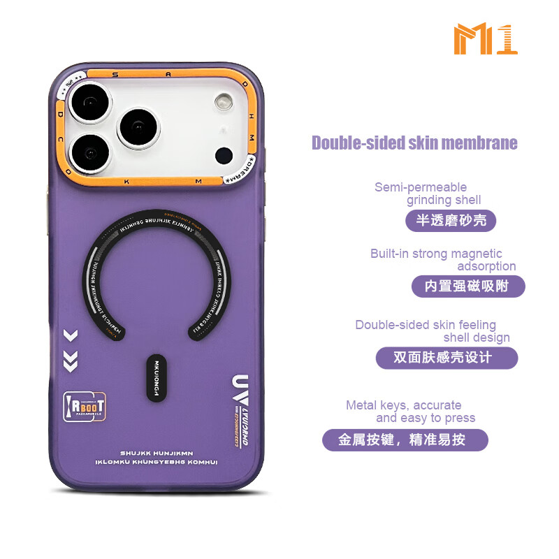 狸贝多苹果17/16/15Magsafe磁吸M1肤感磨砂手机壳iPhone17Promax软边防摔17AirPC硬壳简约强抗指纹14 【紫色】M1磁吸保护壳 iPhone 17