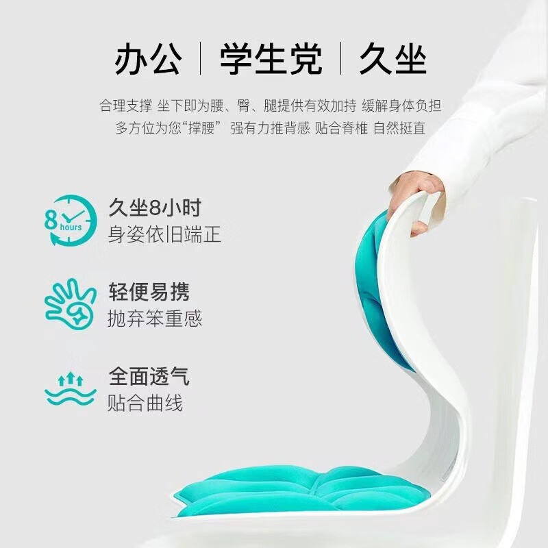 通用护腰坐垫 减压护腰坐姿椅久坐不累护腰宝妈坐垫椅舒适透气 海 北欧绿